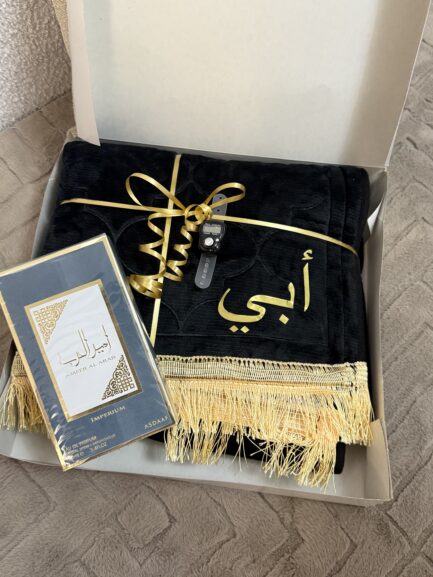 Coffret ameer al arab