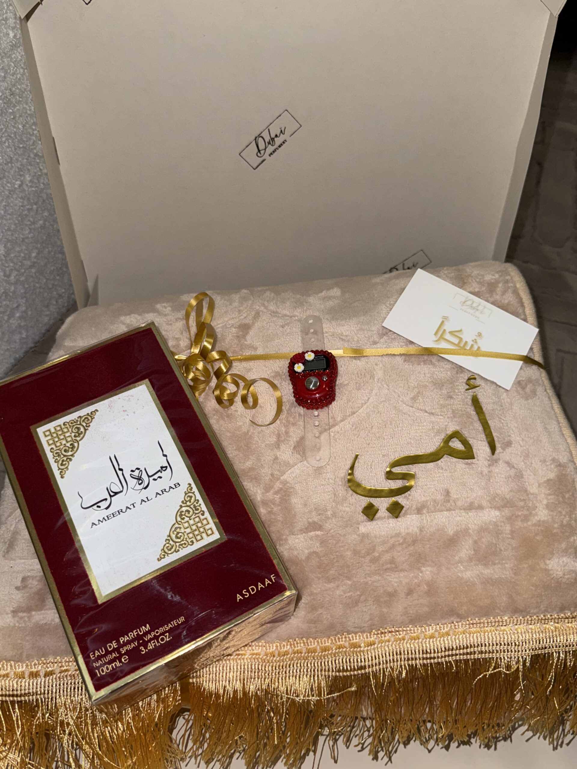 coffret Ameerat Al Arab